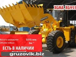 Фронтальный погрузчик XGMA XG955 2020 года новый