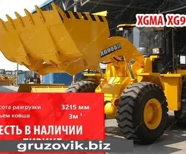 Фронтальный погрузчик XGMA XG955 2020 года новый