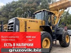 Фронтальный погрузчик SDLG LG953 2020 года новый