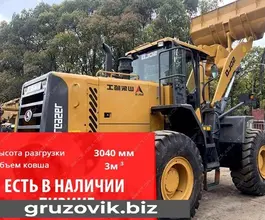 Фронтальный погрузчик SDLG LG953 2020 года новый