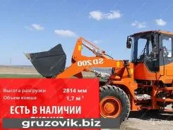 Фронтальный погрузчик DISD SD200 2020 года новый