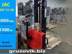Штабелер JAC CDD 2020 года новый