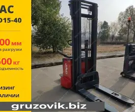 Штабелер JAC CDD 2020 года новый