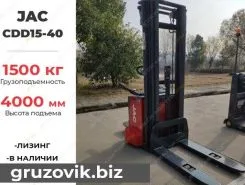 Штабелер JAC CDD 2020 года новый