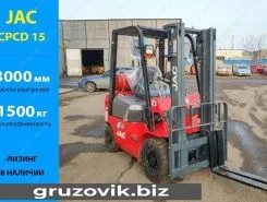 Вилочный погрузчик JAC CPCD 2020 года новый
