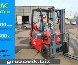 Вилочный погрузчик JAC CPCD 2020 года новый