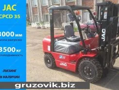 Вилочный погрузчик JAC CPCD 2020 года новый