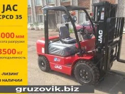 Вилочный погрузчик JAC CPCD 2020 года новый