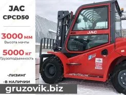 Вилочный погрузчик JAC CPCD 2020 года новый