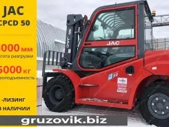 Вилочный погрузчик JAC CPCD 2020 года новый