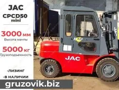 Вилочный погрузчик JAC CPCD 2020 года новый