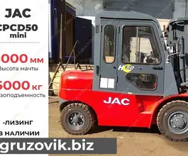 Вилочный погрузчик JAC CPCD 2020 года новый