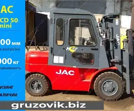 Вилочный погрузчик JAC CPCD 2020 года новый