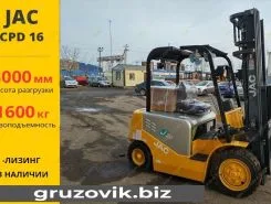 Вилочный погрузчик JAC CPD16 2020 года новый