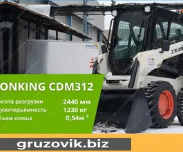 Фронтальный погрузчик Lonking CDM312 2020 года новый