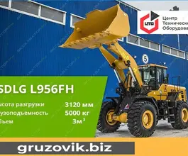 Фронтальный погрузчик SDLG LG956 2020 года новый