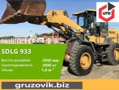 Фронтальный погрузчик SDLG LG933L 2020 года новый