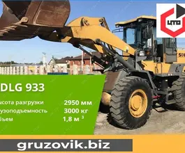 Фронтальный погрузчик SDLG LG933L 2020 года новый