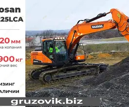 Экскаватор Doosan DX225 2020 года новый