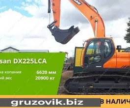 Экскаватор Doosan DX225 2020 года новый