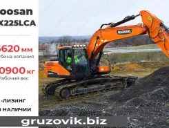 Экскаватор Doosan DX225 2020 года новый