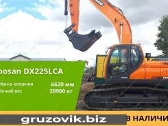 Экскаватор Doosan DX225 2020 года новый