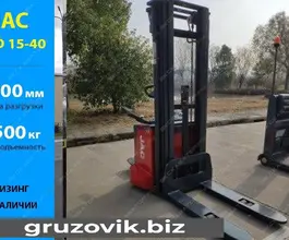 Штабелер JAC CDD 2020 года новый