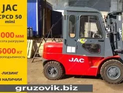 Вилочный погрузчик JAC CPCD 2020 года новый
