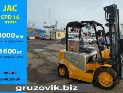 Вилочный погрузчик JAC CPD16 2020 года новый