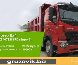Самосвал Самосвал  Howo zz3407 2020 года новый