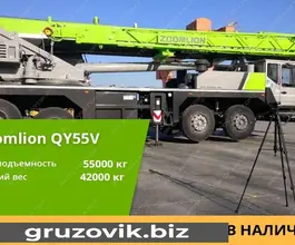 Автокран Zoomlion QY55V   2020 года новый