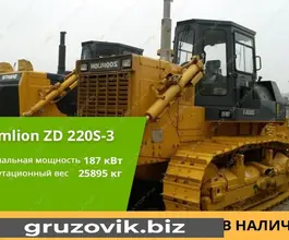 Бульдозер Zoomlion ZD220 2020 года новый