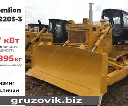 Бульдозер Zoomlion ZD220 2020 года новый