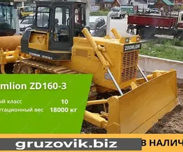 Бульдозер Zoomlion ZD160 2020 года новый