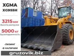 Фронтальный погрузчик XGMA XG955 2020 года новый