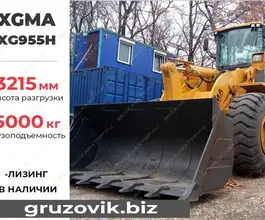 Фронтальный погрузчик XGMA XG955 2020 года новый