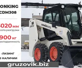 Фронтальный погрузчик Lonking CDM308 2019 года б/у