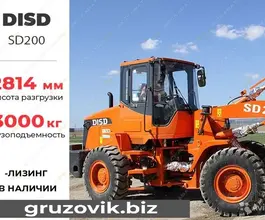 Фронтальный погрузчик DISD SD200 2020 года б/у