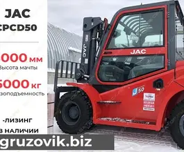 Вилочный погрузчик JAC CPCD 2020 года новый