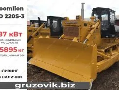 Бульдозер Zoomlion ZD220 2020 года новый