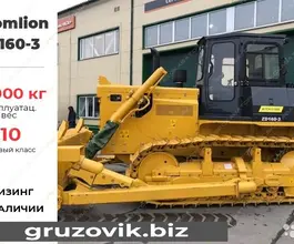 Бульдозер Zoomlion ZD160 2020 года новый
