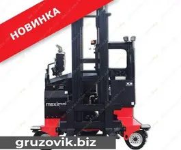 Вилочный погрузчик Maximal FDR 2020 года новый