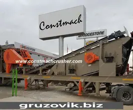 Дробильная установка Constmach J 2 2020 года новый