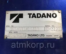 Кран-манипулятор Tadano Super Z 505  б/у фото 3
