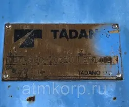 Кран-манипулятор Tadano FX 506  б/у фото 2
