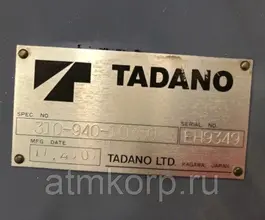 Кран-манипулятор Tadano Super Z 505  б/у фото 2