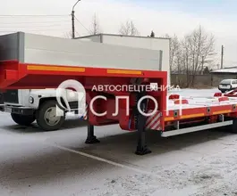Трал Трал   2025 года новый