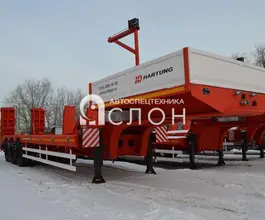 Трал Трал HARTUNG 9433.289-0000029 2025 года новый