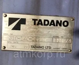 Кран-манипулятор Tadano ZR 304 2000 года б/у фото 2