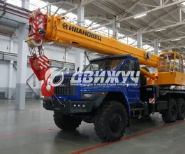 Автокран   Урал 4320 NEXT  б/у фото 5